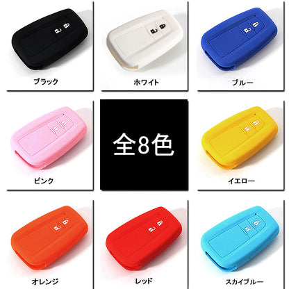 新型プリウス PRIUS 50 プリウス50系 シリコン スマートキーケース トヨタ スマートキーカバー キーケース スマートキー キーレスカバー イエロー