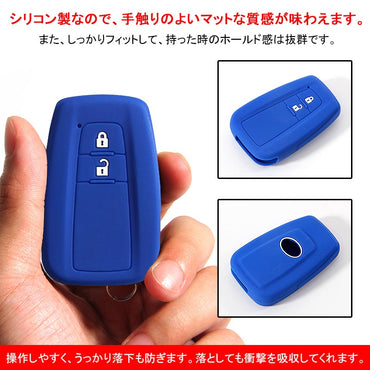 新型プリウス PRIUS 50 プリウス50系 シリコン スマートキーケース トヨタ スマートキーカバー キーケース スマートキー キーレスカバー ブルー