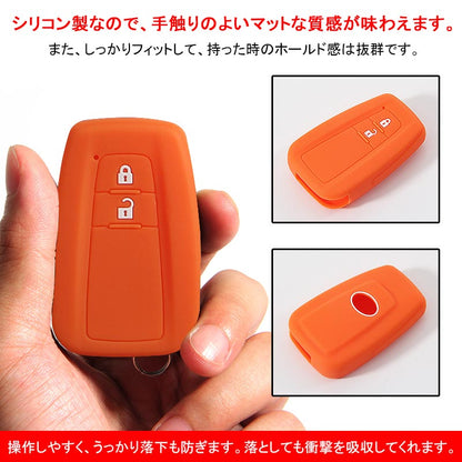 新型プリウス PRIUS 50 プリウス50系 シリコン スマートキーケース トヨタ スマートキーカバー キーケース スマートキー キーレスカバー オレンジ
