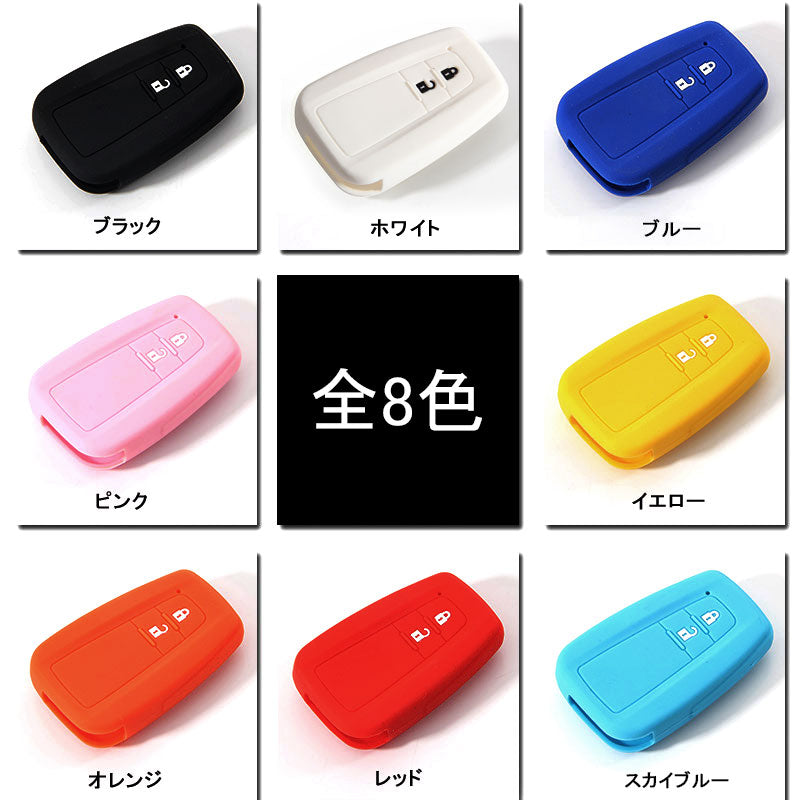 新型プリウス PRIUS 50 プリウス50系 シリコン スマートキーケース トヨタ スマートキーカバー キーケース スマートキー キーレスカバー オレンジ
