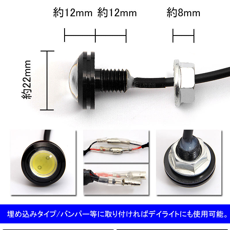 VELLFIRE ヴェルファイア30系 Z/ZA/ZRシリーズ LEDデイライト スポットライト 防水 埋め込み型 減光機能付 COB2チップ×8LED 12W 12V ホワイト