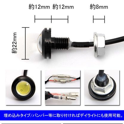 VELLFIRE ヴェルファイア30系 Z/ZA/ZRシリーズ LEDデイライト スポットライト 防水 埋め込み型 減光機能付 COB2チップ×8LED 12W 12V ホワイト