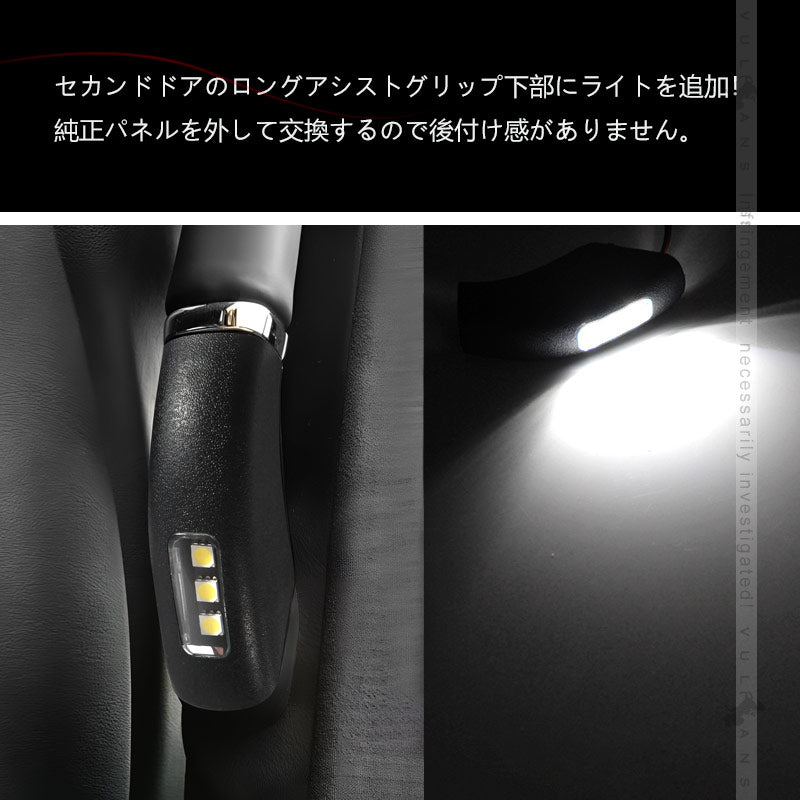 アルファード30 30系 ヴェルファイア30 30系 LEDウェルカムライト LEDフットランプ ウエルカムランプ 2個 ホワイト