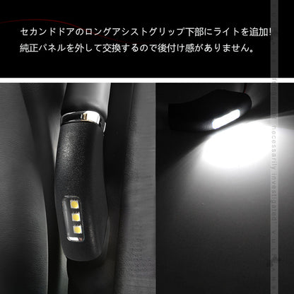 アルファード30 30系 ヴェルファイア30 30系 LEDウェルカムライト LEDフットランプ ウエルカムランプ 2個 ホワイト