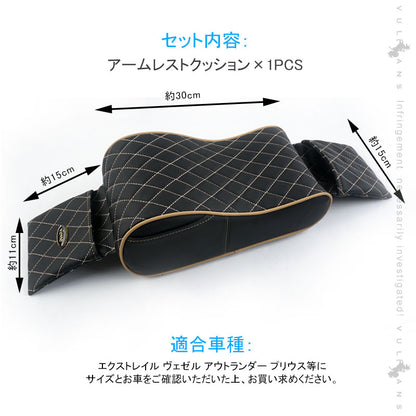 手置き アームレストクッション ブラック×ベージュー 両側ポケット付 肘掛け 形状記憶クッションアームレスト コンソールパッド 車載 汎用 内装 パーツ