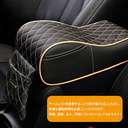 手置き アームレストクッション ブラック×ベージュー 両側ポケット付 肘掛け 形状記憶クッションアームレスト コンソールパッド 車載 汎用 内装 パーツ