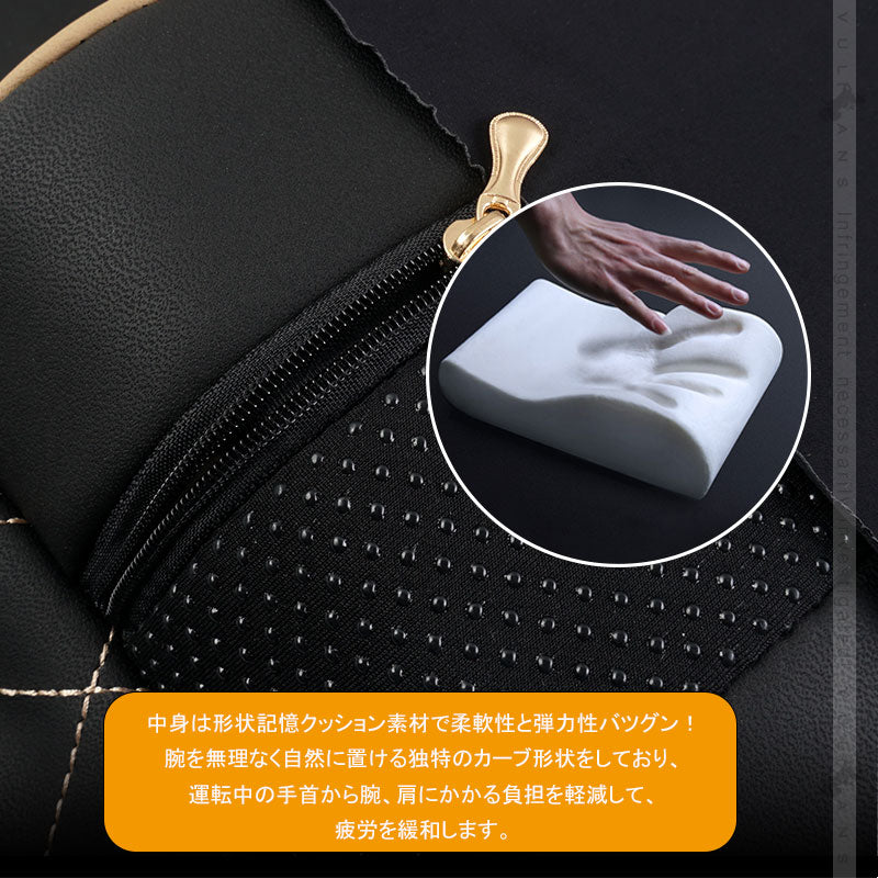 手置き アームレストクッション ブラック×ベージュー 両側ポケット付 肘掛け 形状記憶クッションアームレスト コンソールパッド 車載 汎用 内装 パーツ