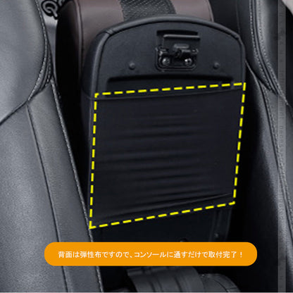 手置き アームレストクッション ブラック×ベージュー 両側ポケット付 肘掛け 形状記憶クッションアームレスト コンソールパッド 車載 汎用 内装 パーツ