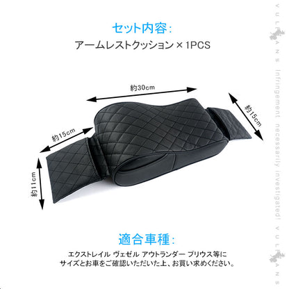 手置き アームレストクッション ブラック 両側ポケット付 肘掛け 形状記憶クッションアームレスト コンソールパッド 車載 汎用 内装 パーツ エクストレイル T32