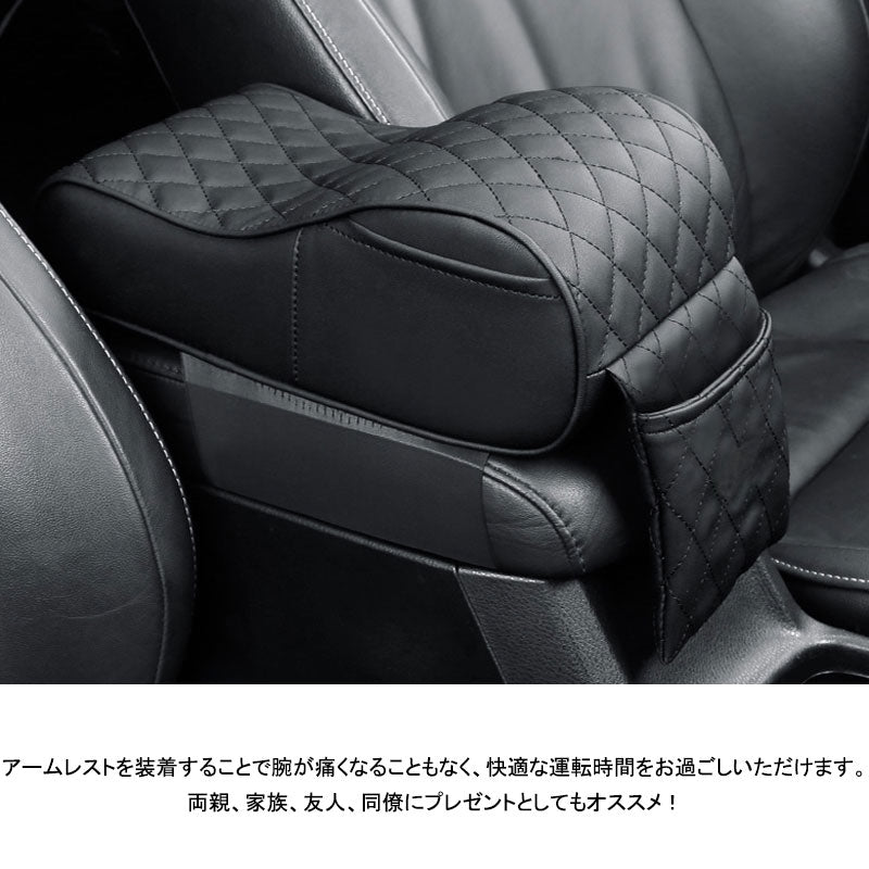 手置き アームレストクッション ブラック 両側ポケット付 肘掛け 形状記憶クッションアームレスト コンソールパッド 車載 汎用 内装 パーツ エクストレイル T32