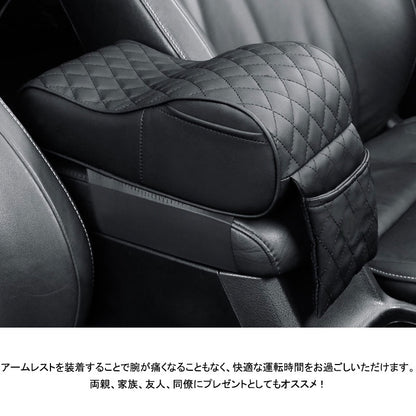手置き アームレストクッション ブラック 両側ポケット付 肘掛け 形状記憶クッションアームレスト コンソールパッド 車載 汎用 内装 パーツ エクストレイル T32
