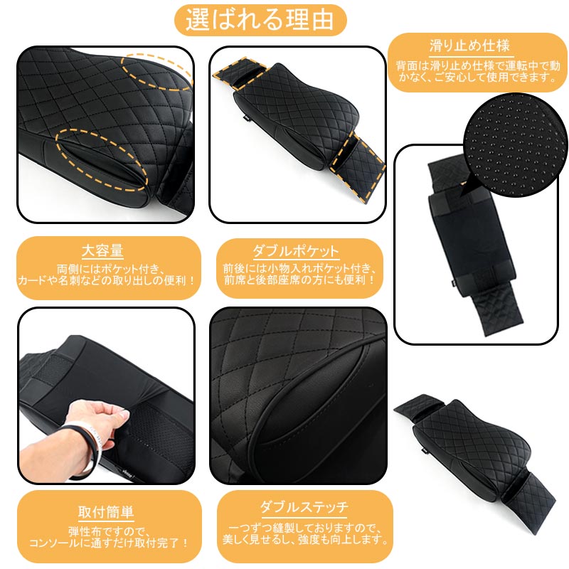 手置き アームレストクッション ブラック 両側ポケット付 肘掛け 形状記憶クッションアームレスト コンソールパッド 車載 汎用 内装 パーツ エクストレイル T32