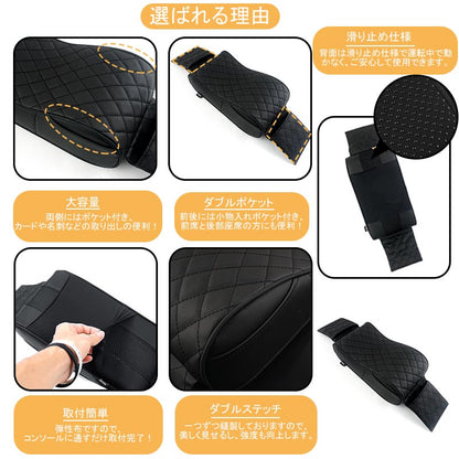 手置き アームレストクッション ブラック 両側ポケット付 肘掛け 形状記憶クッションアームレスト コンソールパッド 車載 汎用 内装 パーツ エクストレイル T32