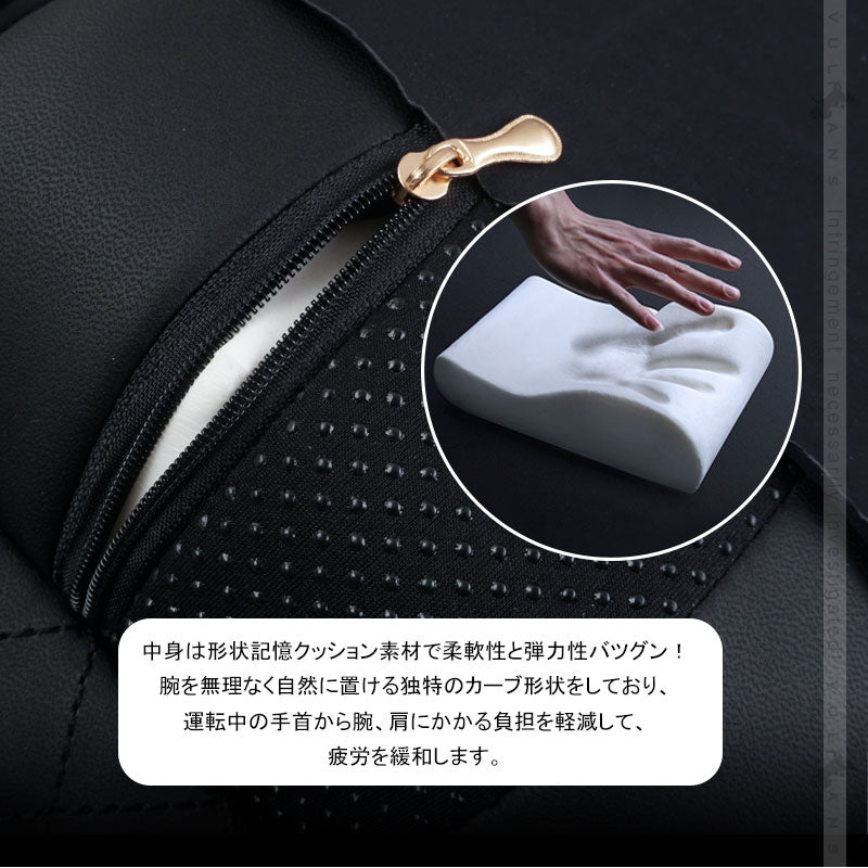 手置き アームレストクッション ブラック 両側ポケット付 肘掛け 形状記憶クッションアームレスト コンソールパッド 車載 汎用 内装 パーツ エクストレイル T32