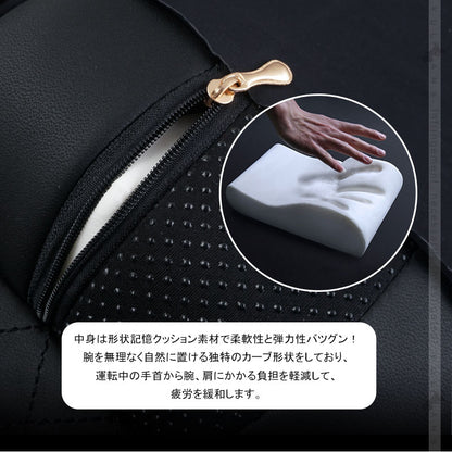 手置き アームレストクッション ブラック 両側ポケット付 肘掛け 形状記憶クッションアームレスト コンソールパッド 車載 汎用 内装 パーツ エクストレイル T32