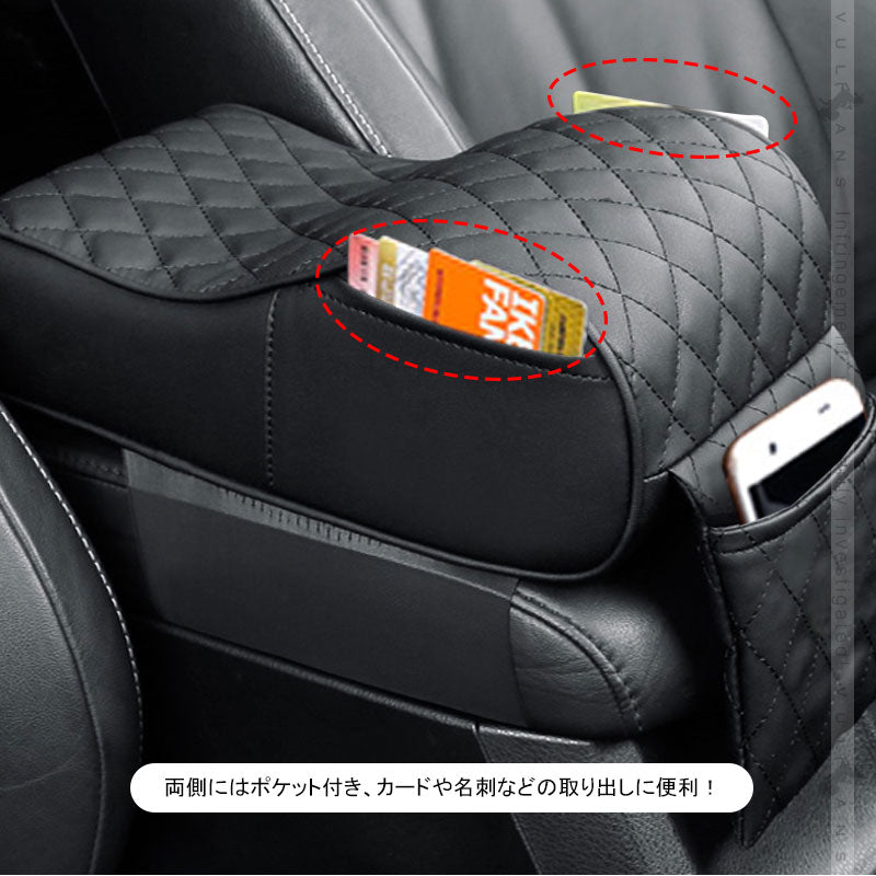 手置き アームレストクッション ブラック 両側ポケット付 肘掛け 形状記憶クッションアームレスト コンソールパッド 車載 汎用 内装 パーツ エクストレイル T32