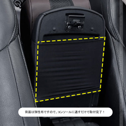 手置き アームレストクッション ブラック 両側ポケット付 肘掛け 形状記憶クッションアームレスト コンソールパッド 車載 汎用 内装 パーツ エクストレイル T32