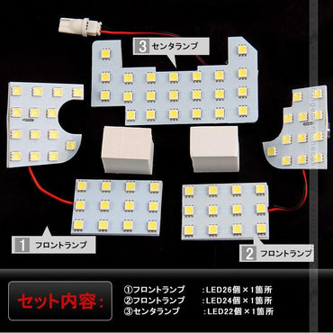 ヴェゼル RU系 LED ルームランプ 3点セット LED72個 専用工具付 ホワイト 3chip SMD ルーム球 ライト 内装 カスタム パーツ