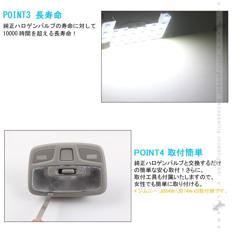 ヴェゼル RU系 LED ルームランプ 3点セット LED72個 専用工具付 ホワイト 3chip SMD ルーム球 ライト 内装 カスタム パーツ