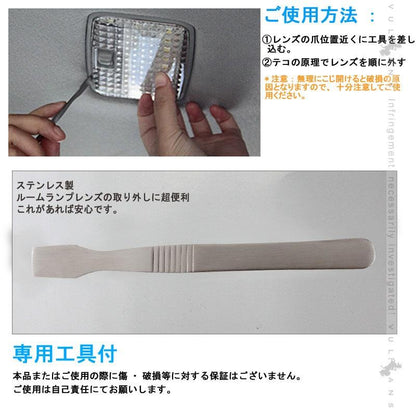 ヴェゼル RU系 LED ルームランプ 3点セット LED72個 専用工具付 ホワイト 3chip SMD ルーム球 ライト 内装 カスタム パーツ