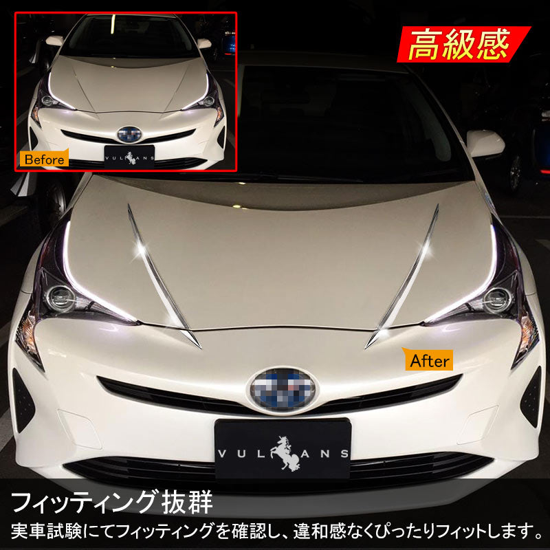 PRIUS プリウス50系 ステンレス フードトリム ヘッドライト周り ガーニッシュ 外装 パーツ ドレスアップ フロント 4P