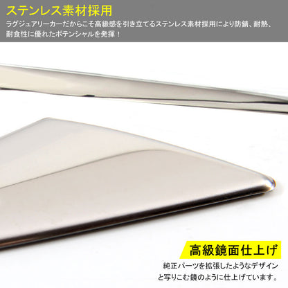 PRIUS プリウス50系 ステンレス フードトリム ヘッドライト周り ガーニッシュ 外装 パーツ ドレスアップ フロント 4P