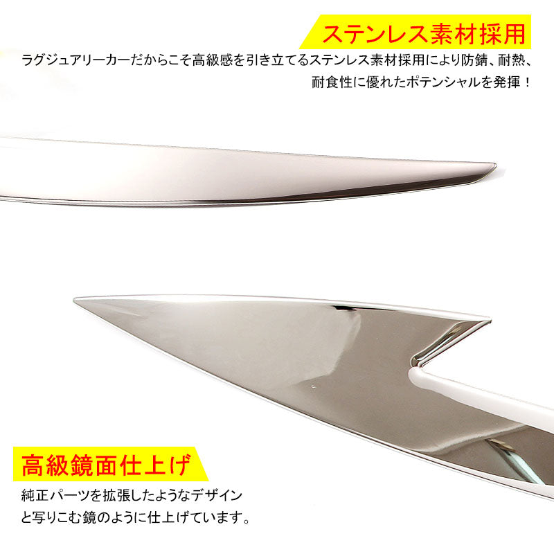 PRIUS プリウス50系 ステンレス ヘッドライトトリム ヘッドライトガーニッシュ 外装 パーツ ドレスアップ フロント 2P