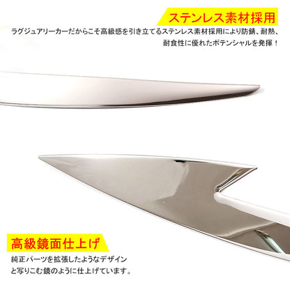 PRIUS プリウス50系 ステンレス ヘッドライトトリム ヘッドライトガーニッシュ 外装 パーツ ドレスアップ フロント 2P