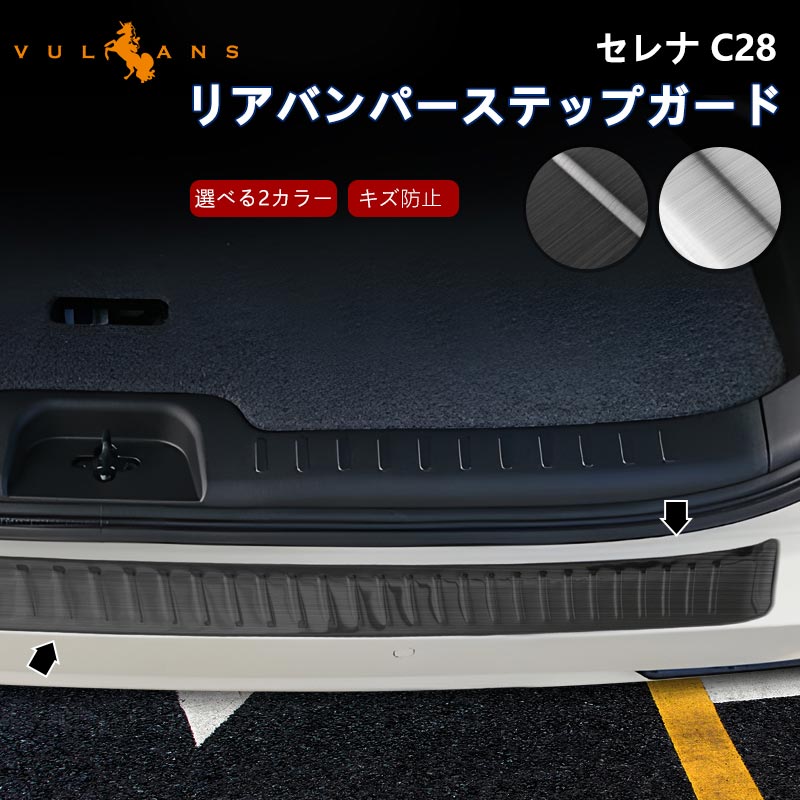 PRIUS プリウス50 50系 ステンレス リア ワイパートリム 4P パーツ カスタム リアワイパー モール ガーニッシュ 外装 4P