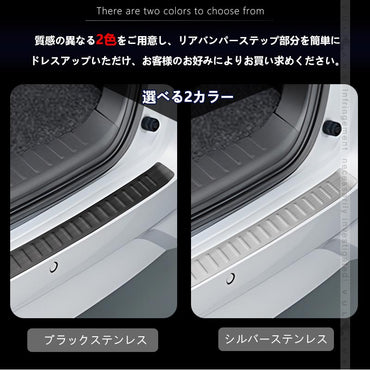 PRIUS プリウス50 50系 ステンレス リア ワイパートリム 4P パーツ カスタム リアワイパー モール ガーニッシュ 外装 4P