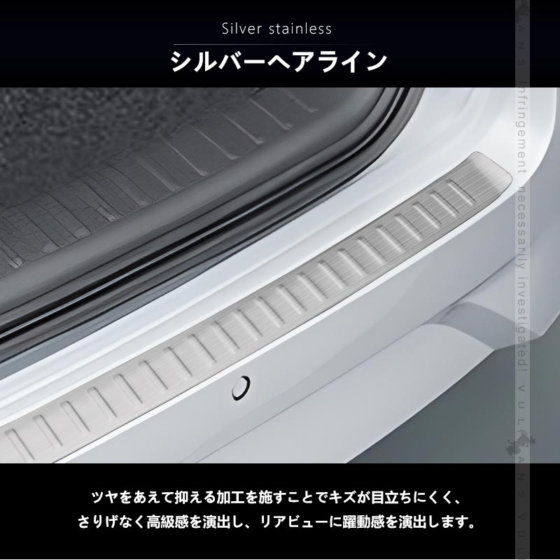 PRIUS プリウス50 50系 ステンレス リア ワイパートリム 4P パーツ カスタム リアワイパー モール ガーニッシュ 外装 4P