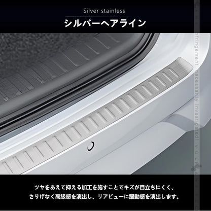 PRIUS プリウス50 50系 ステンレス リア ワイパートリム 4P パーツ カスタム リアワイパー モール ガーニッシュ 外装 4P