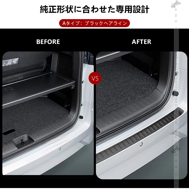 PRIUS プリウス50 50系 ステンレス リア ワイパートリム 4P パーツ カスタム リアワイパー モール ガーニッシュ 外装 4P