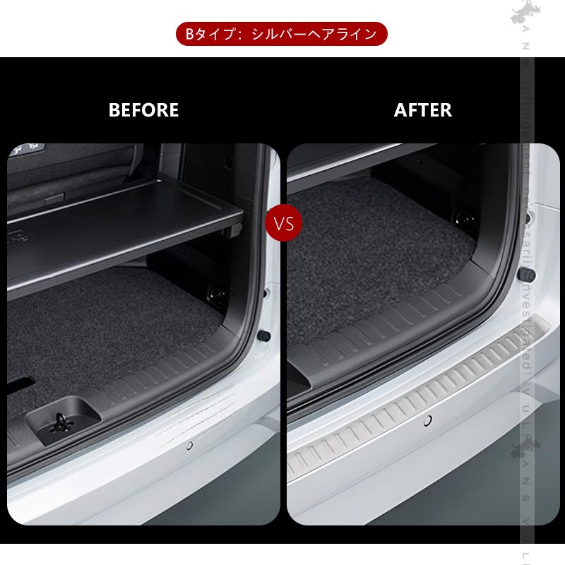 PRIUS プリウス50 50系 ステンレス リア ワイパートリム 4P パーツ カスタム リアワイパー モール ガーニッシュ 外装 4P