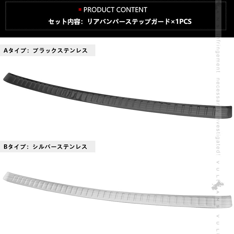 PRIUS プリウス50 50系 ステンレス リア ワイパートリム 4P パーツ カスタム リアワイパー モール ガーニッシュ 外装 4P