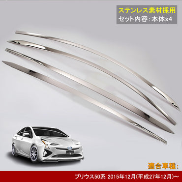 新型プリウス50系 ステンレス サイド ウィンドウトリム ステンレス鏡面仕上げ 外装 パーツ ドレスアップ フロント 4P