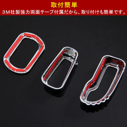 日産 エクストレイル T32 専用設計 シートスライダーカバー スイッチカバー シートレバーカバー ABSメッキ 外装 パーツ 3P