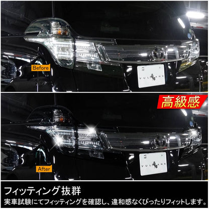 VELLFIRE 30 ヴェルファイア30系 専用設計 スモーク テールレンズカバー テールランプカバー リアゲートウイング 4P
