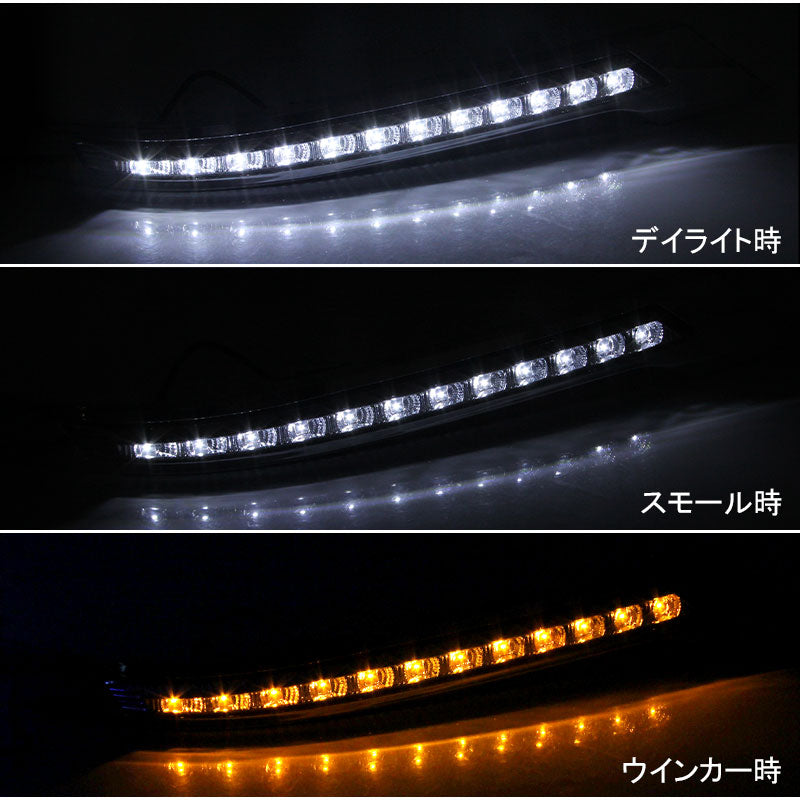 ヴェルファイア 20系 後期 LEDデイライト 2色点灯 ウインカー ポジション スモール連動 ヘッドライトガーニッシュ 外装 カスタム DIY パーツ