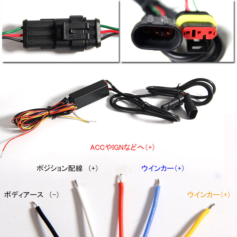 ヴェルファイア 20系 後期 LEDデイライト 2色点灯 ウインカー ポジション スモール連動 ヘッドライトガーニッシュ 外装 カスタム DIY パーツ