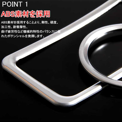 アルファード30系 S、X ヴェルファイア30系 Z、X カップホルダーカバー コンソール廻り シルバーメッキ 内装 パーツ ドレスアップ