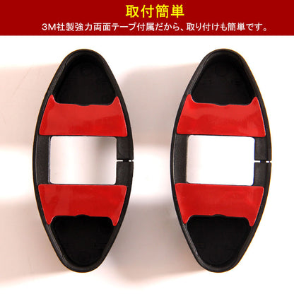 トヨタ車専用 プリウス50系 プリウス30系 カローラー ドアストッパーカバー 4P 傷防止 サビ防止 雨防止