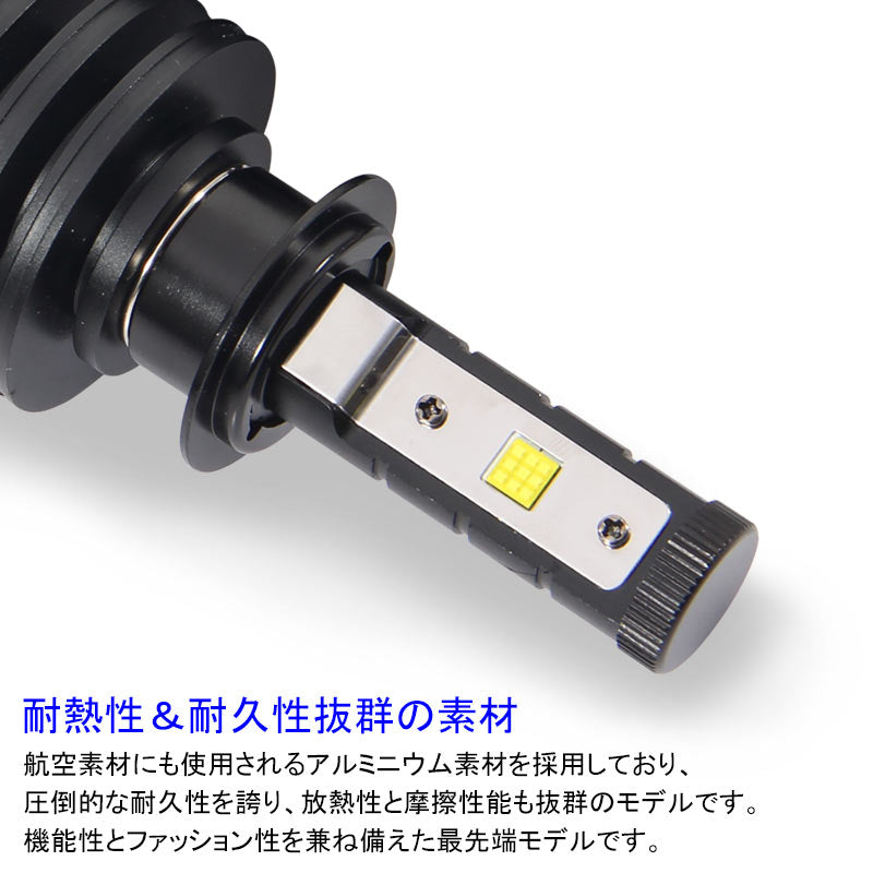 PHILIPS社製 4500LM LEDヘッドライト H7 50W 6500k 12v/24v対応 ヘッドランプ ライト フォグランプ 1年保証付 車検対応