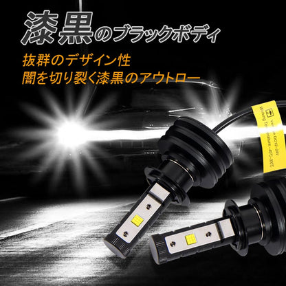 PHILIPS社製 4500LM LEDヘッドライト H7 50W 6500k 12v/24v対応 ヘッドランプ ライト フォグランプ 1年保証付 車検対応
