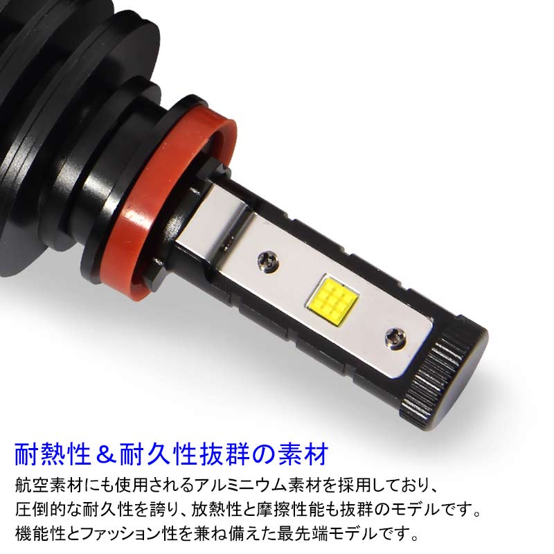 PHILIPS社製 4500LM LEDヘッドライト H8/H11/H16 50W 6500k 12v/24v対応 ヘッドランプ ライト フォグランプ 1年保証付 車検対応