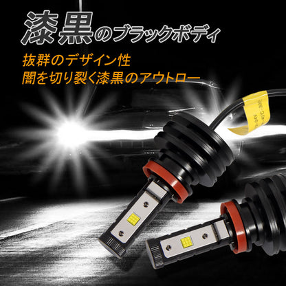 PHILIPS社製 4500LM LEDヘッドライト H8/H11/H16 50W 6500k 12v/24v対応 ヘッドランプ ライト フォグランプ 1年保証付 車検対応