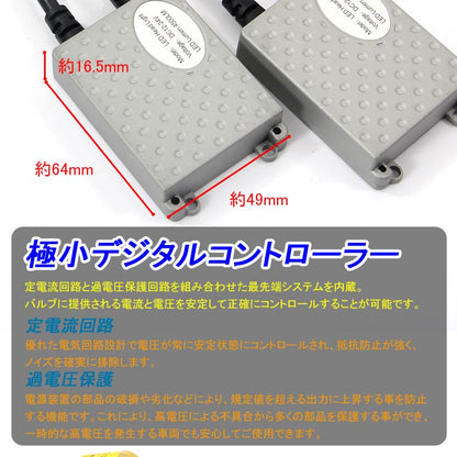 PHILIPS社製 4500LM LEDヘッドライト H8/H11/H16 50W 6500k 12v/24v対応 ヘッドランプ ライト フォグランプ 1年保証付 車検対応
