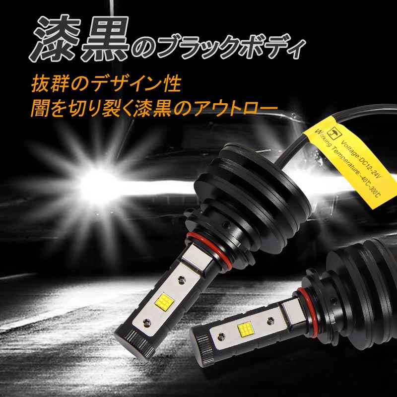 PHILIPS社製 4500LM LEDヘッドライト HB4/9006 50W 6500k 12v/24v対応 ヘッドランプ ライト フォグランプ 1年保証付 車検対応