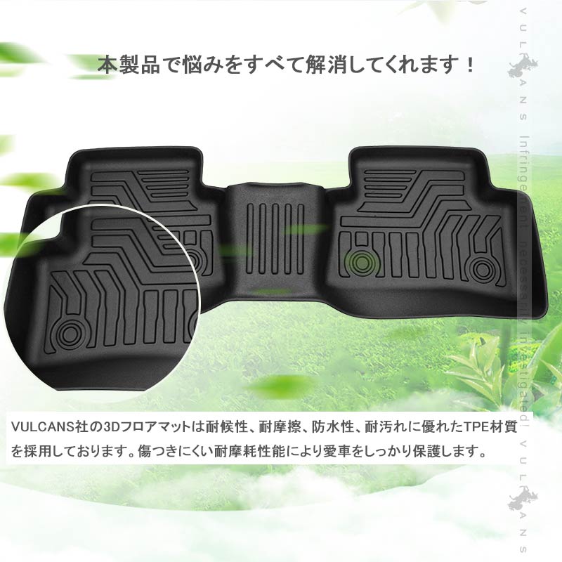 C-HR ZYX10/NGX50 前期 3Dセカンドマット ハイブリッド車 キズや汚れ防止 TPE材質 立体成型 カーマット 内装 カスタム パーツ 抗菌効果 CHR フロアーマット