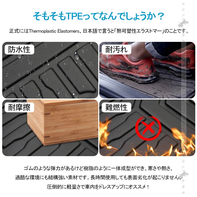 C-HR ZYX10/NGX50 前期 3Dセカンドマット ハイブリッド車 キズや汚れ防止 TPE材質 立体成型 カーマット 内装 カスタム パーツ 抗菌効果 CHR フロアーマット